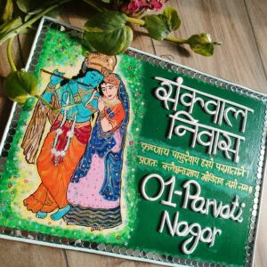 Hand painted radha krishna lippan art nameplate