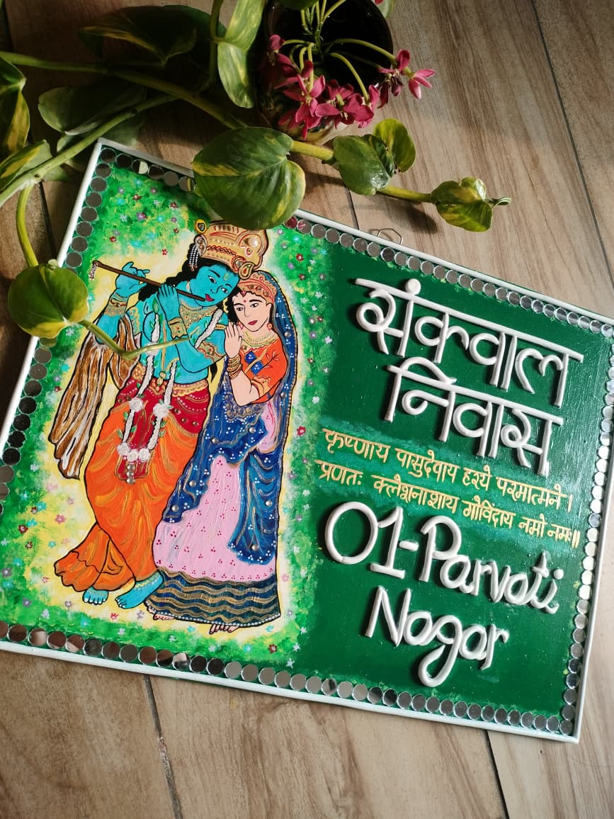 Hand painted radha krishna lippan art nameplate